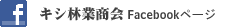 LVыƏ Facebooky[W